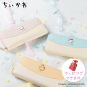 ギフト対応&送料無料★かわいいブローチ付 ちいかわ 2トーン角シボ RF長財布
