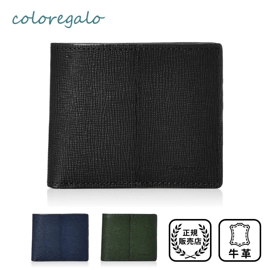 二つ折り財布 メンズ 正規販売店 本革 スリム コンパクト 小銭入れ Coloregalo