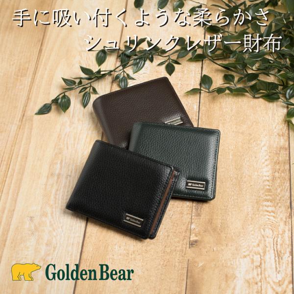 二つ折り財布 メンズ 正規販売店 本革 シュリンクレザー 柔らかい コンパクト 小さい Golden Bear