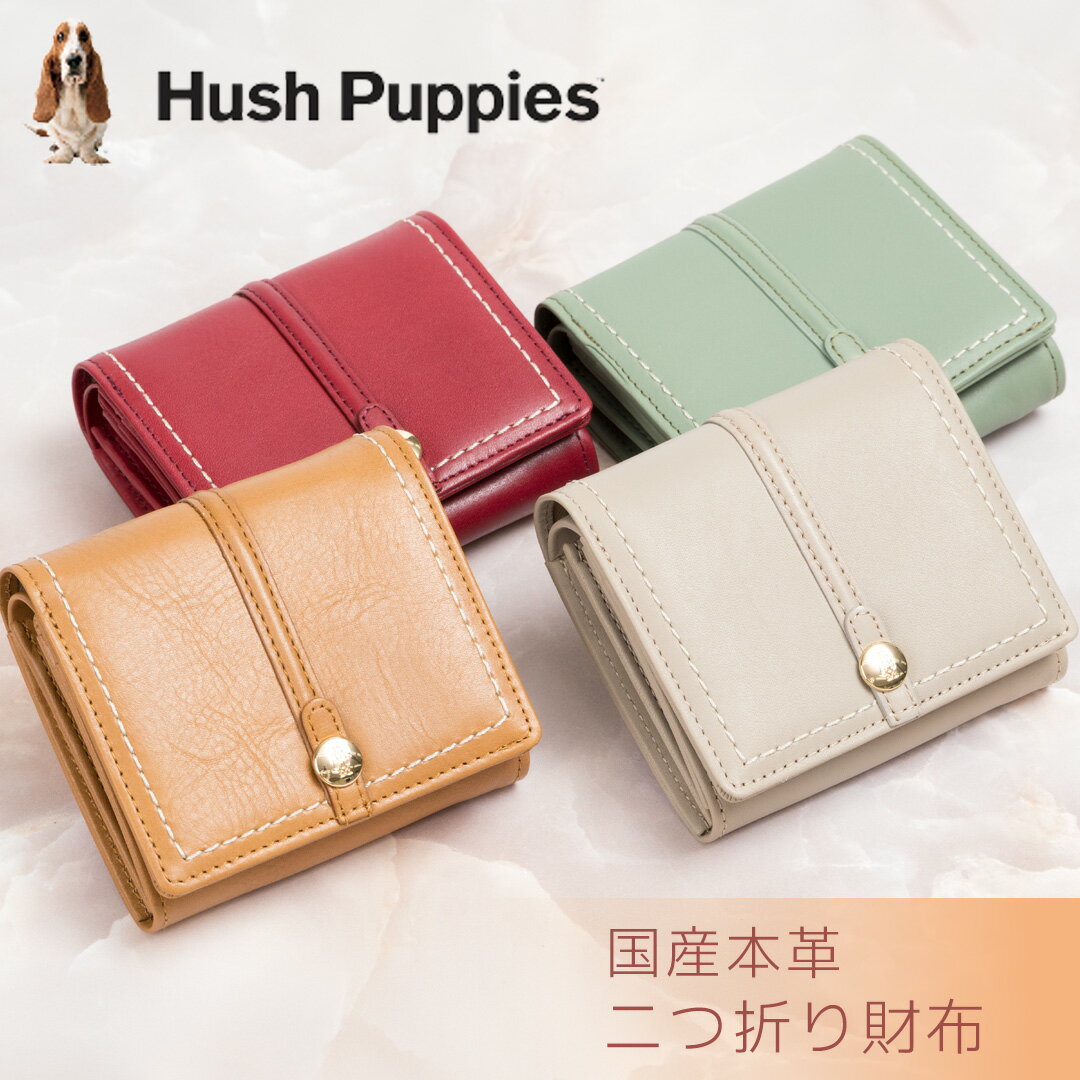 楽天市場】H2（財布・ケース｜バッグ・小物・ブランド雑貨）の通販