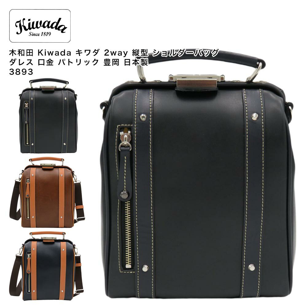 楽天市場】木和田 ダレスの通販