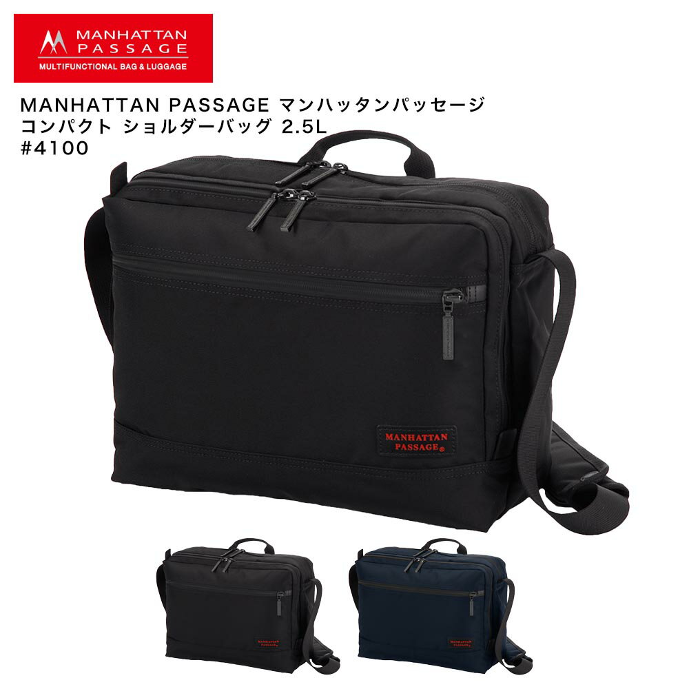 乐天商城 - 【ポイント10倍】MANHATTAN PASSAGE マンハッタンパッセージ オーガナイズド デイバッグ15 ショルダーバッグ A4 9L #8080