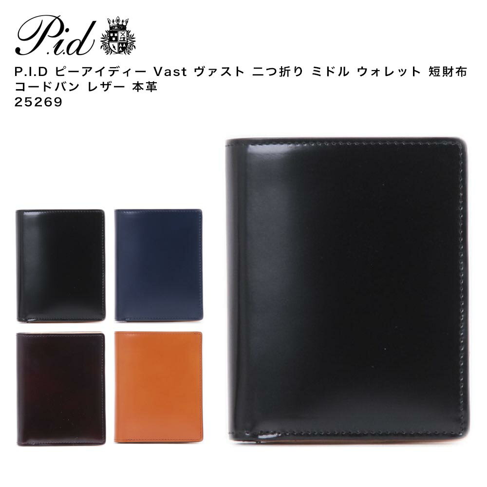 P.I.D ԡǥ Vast  ޤ ߥɥ å û ɥХ 쥶 ܳ 25269