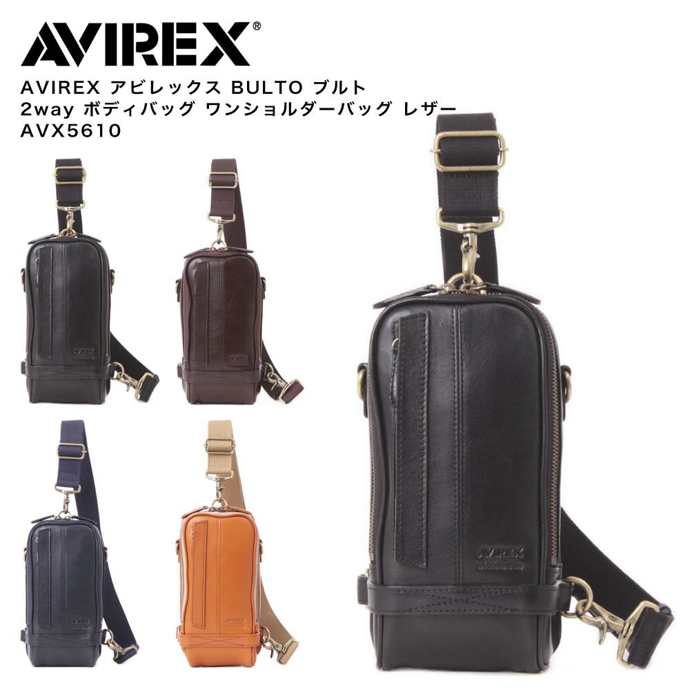 楽天市場】AVIREX レザー（ボディバッグ・ウエストポーチ