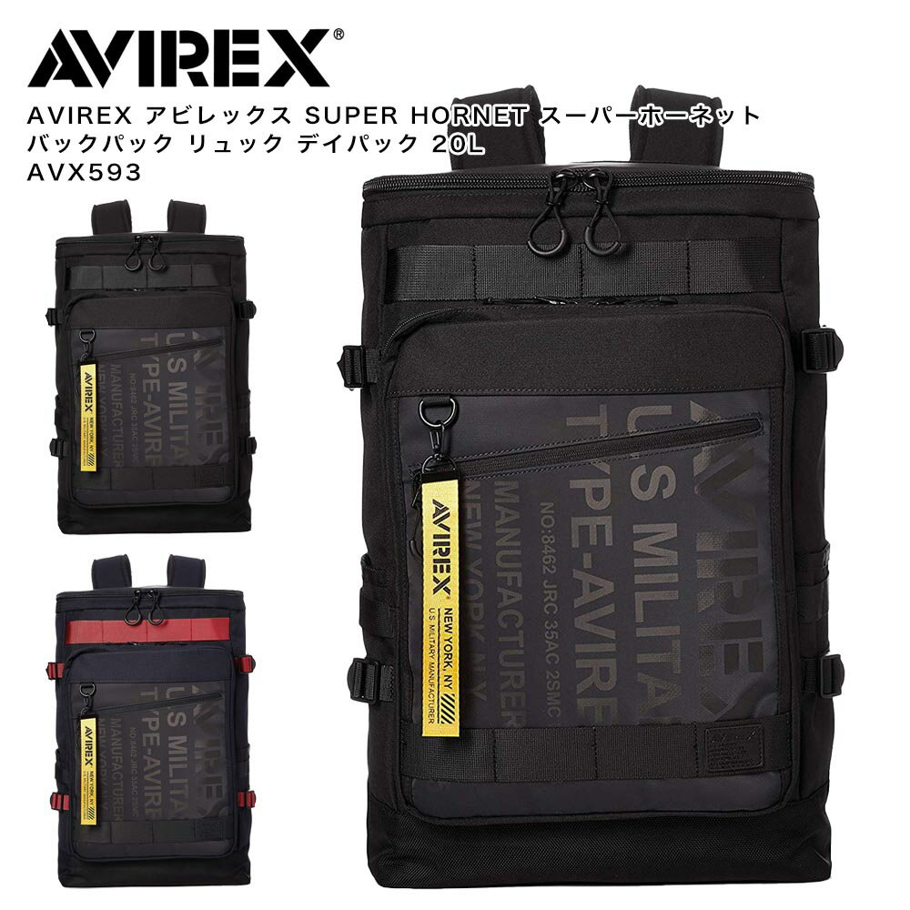 乐天商城 - AVIREX アビレックス SUPER HORNET スーパーホーネット バックパック リュック デイパック 30L AVX598