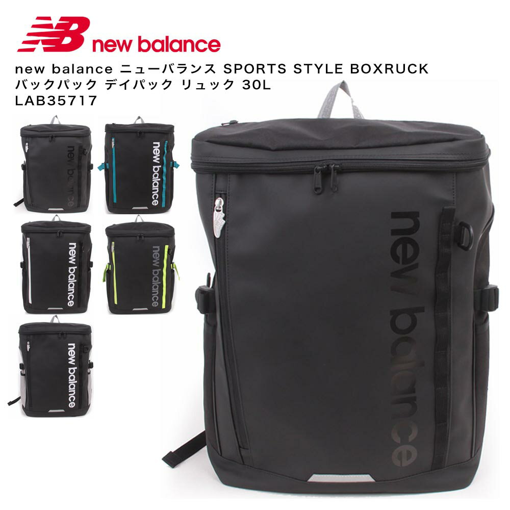 楽天Detailsbymonosapiens楽天市場支店new balance ニューバランス SPORTS STYLE BOXRUCK バックパック デイパック リュック 30L LAB35717
