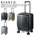 【ポイント10倍】BAGGEX バジェックス SILES サイレス キャリーケース 縦型 S スーツケース ファスナー フロントオープン コインロッカー 4輪 ...