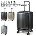 【ポイント10倍】BAGGEX バジェックス SILES サイレス キャリーケース 縦型 L スーツケース ファスナー フロントオープン 機内持ち込み 4輪 3...