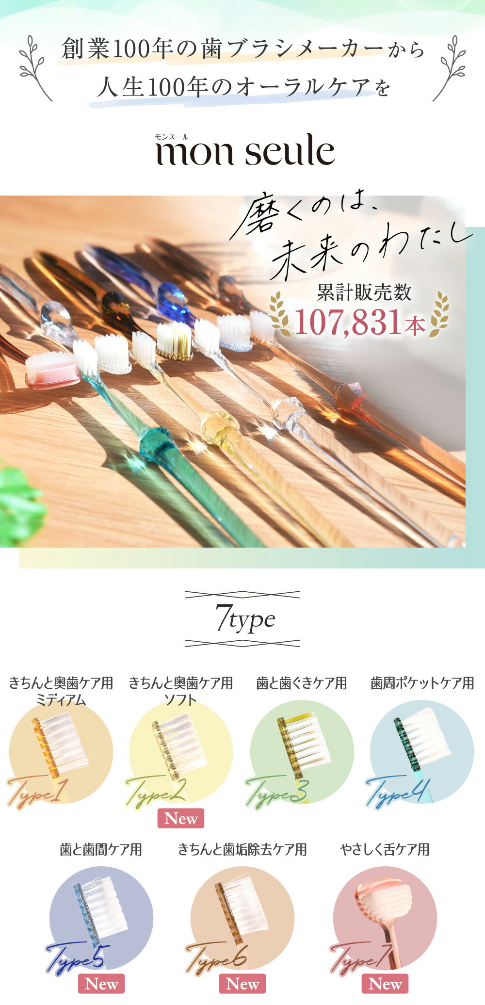 選べる 1000円ポッキリ歯ブラシセット【公式】（歯と歯茎ケア用・歯周ポケットケア...