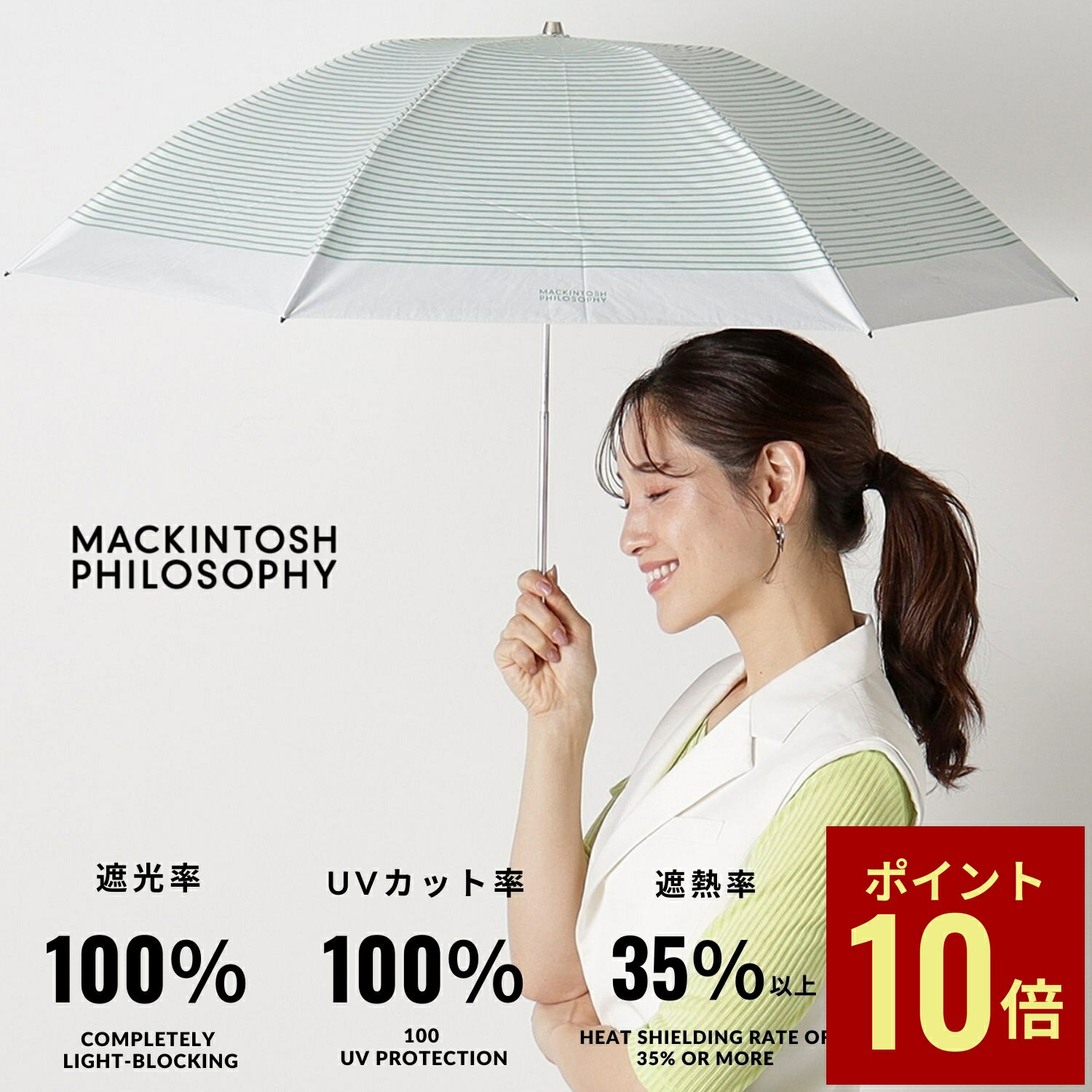 【マラソン期間中P10倍】日傘 遮光 100 軽量 マッキントッシュフィロソフィー 晴雨...
