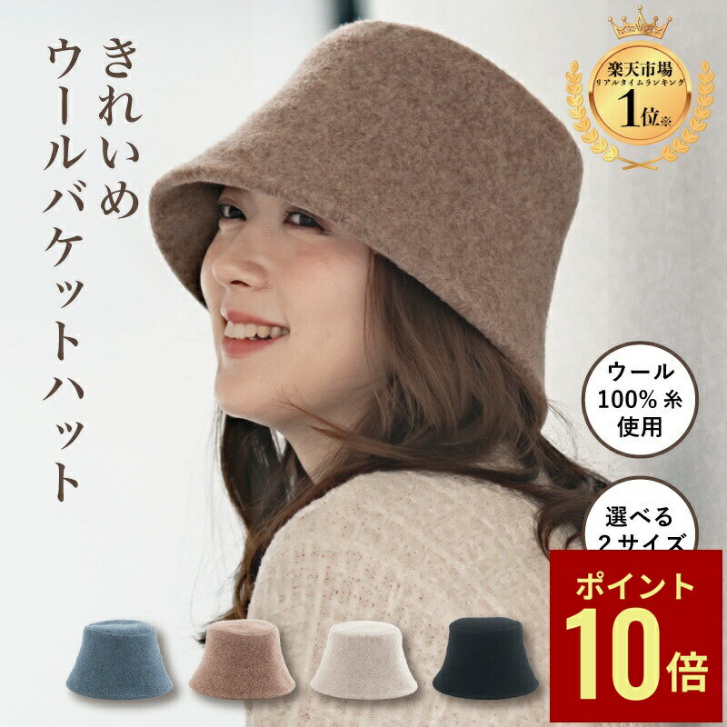 [10x Points During Marathon Sale] Wool Bucket Hat, Washable, Deep, Large Size, Stylish, Cute, Lightweight, Plain, Warm, Cold Protection, Adjustable Size Loop, Birthday Gift, Gift for Female Friends, Free Shipping