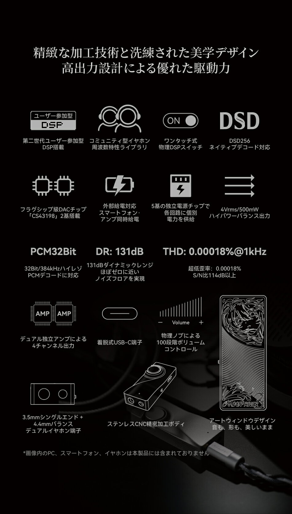 �� MOONDROP MOONRIVER 3 �ե�å����å׵�Ķ�����ݡ����֥�DAC�����