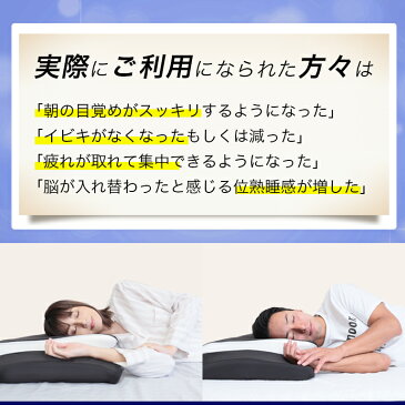 【ポイント5倍】いびき防止 枕 YOKONE3 医師推奨枕 まくら 横向き寝用枕 肩こり 首こりストレートネック マクラ いびき いびき対策 横向き寝 睡眠時無呼吸症候群 枕カバー付き 無呼吸 横寝 ウレタン 横向き 男性 女性 ギフト プレゼント ムーンムーン