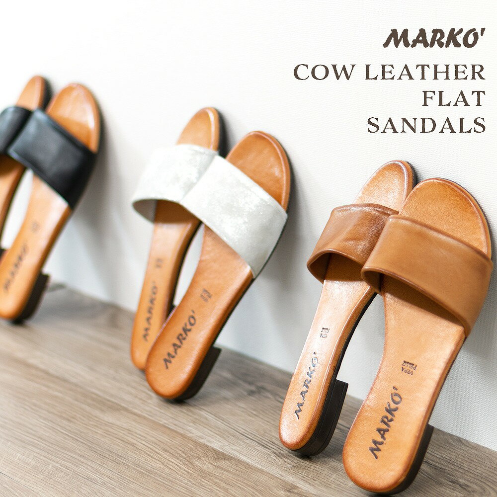 【期間限定☆15％OFF】サンダル レディース MARKO マルコ 225115 本革 フラット シンプル ぺたんこ 楽ちん ワイドベルト 軽量 履きやすい 春夏 23.0cm 23.5cm 24.0cm 24.5cm ブラック ブラウン シルバーのサムネイル