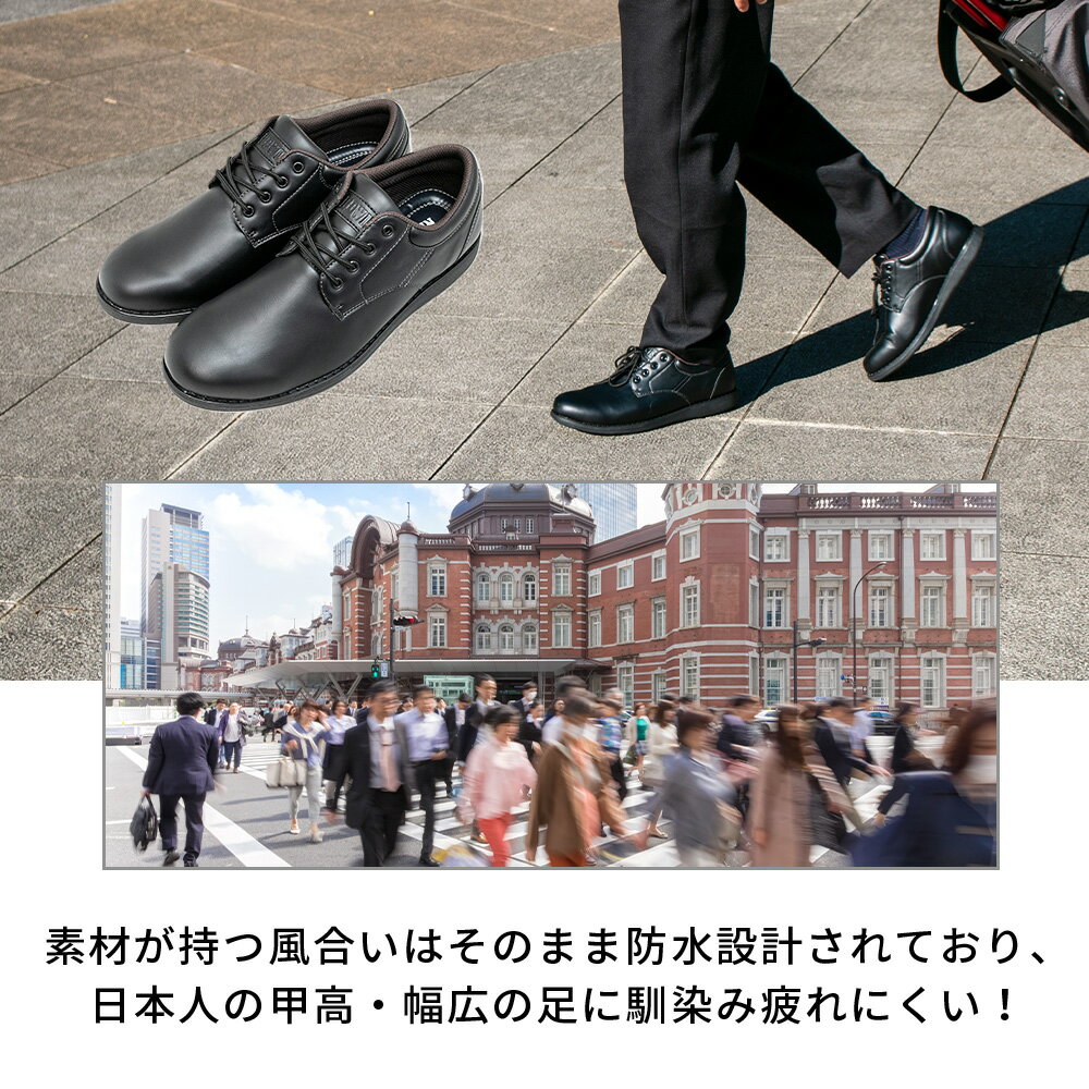 メンズスニーカービジネスシューズ防水EDWIN紳士靴ウォーキング黒茶レイン軽量edm45624.525262728cmEDM456edm456
