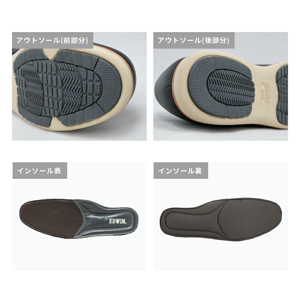 メンズスニーカービジネスシューズ防水EDWIN紳士靴ウォーキング黒茶レイン軽量edm45624.525262728cmEDM456edm456