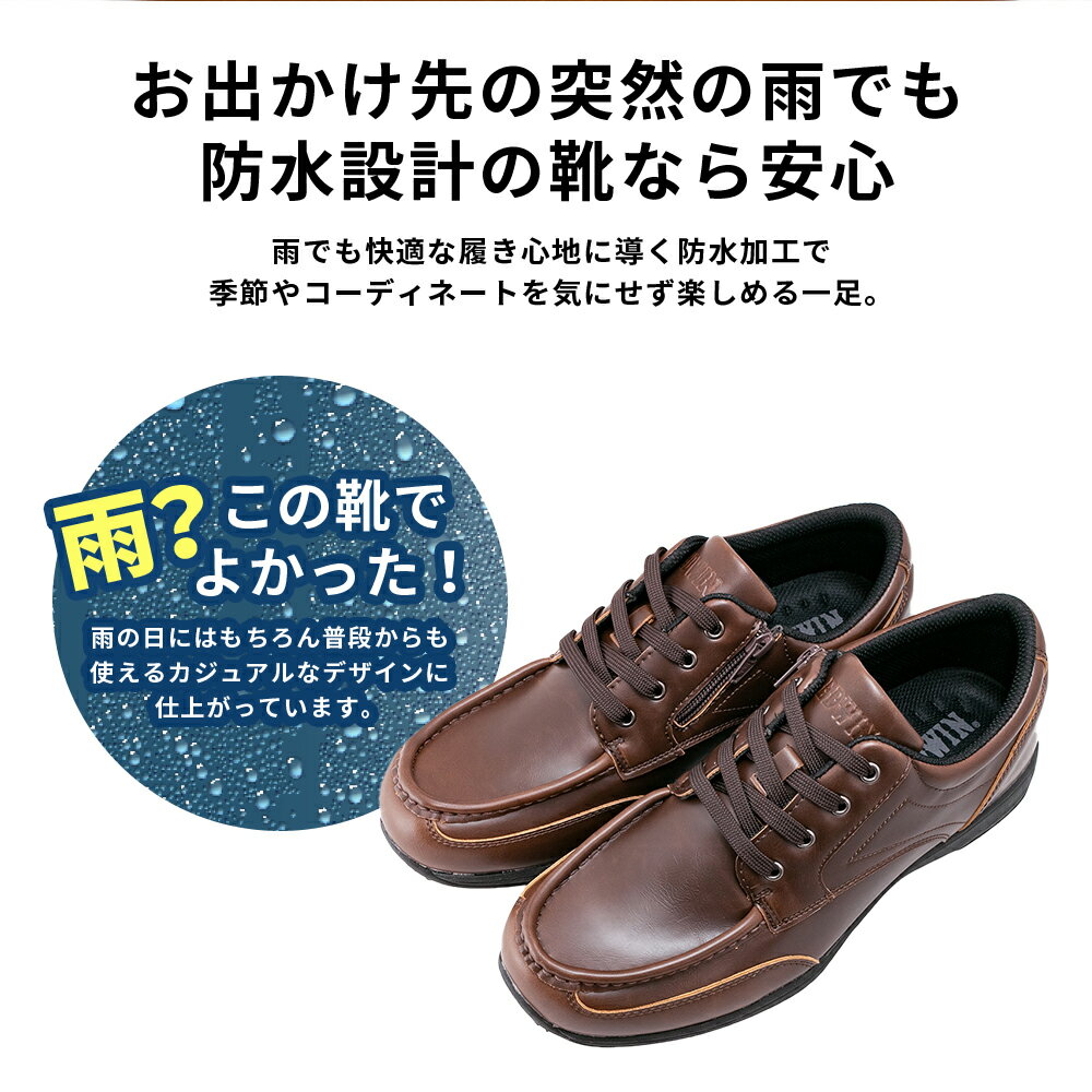 ビジネスシューズウォーキングシューズ紳士靴メンズ仕事靴合皮モカシンUチップ外羽根紐靴レースアップローカットサイドジップ軽量防水防滑幅広3EEDWINエドウィンEDM458