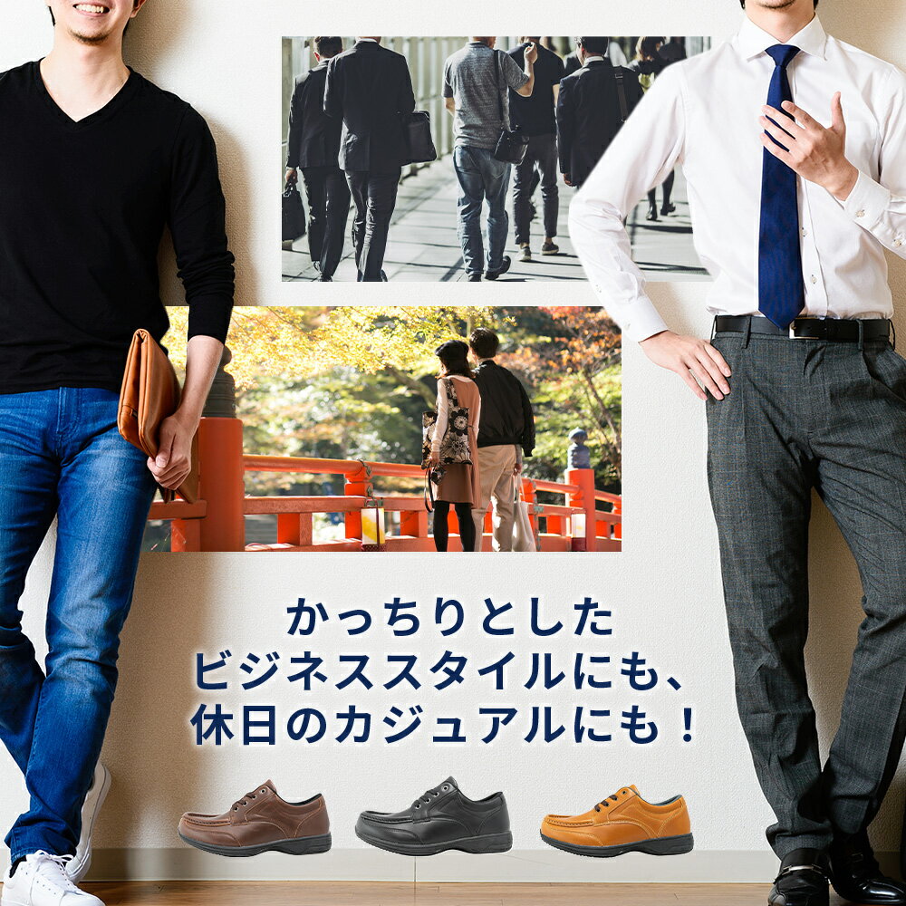 ビジネスシューズウォーキングシューズ紳士靴メンズ仕事靴合皮モカシンUチップ外羽根紐靴レースアップローカットサイドジップ軽量防水防滑幅広3EEDWINエドウィンEDM458