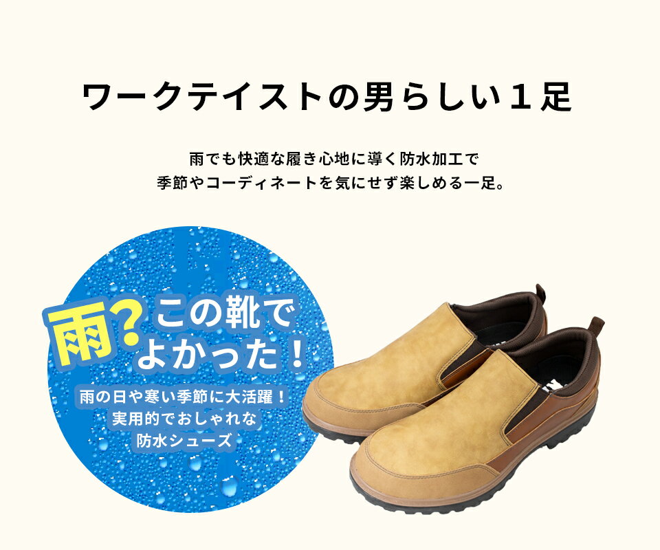 レインシューズ 防水 雨靴 ひもなし スリッポン サイドゴア ローカット スニーカー レインブーツ 靴 ダッドスニーカー モック 軽量 黒 メンズ EDWIN edm544