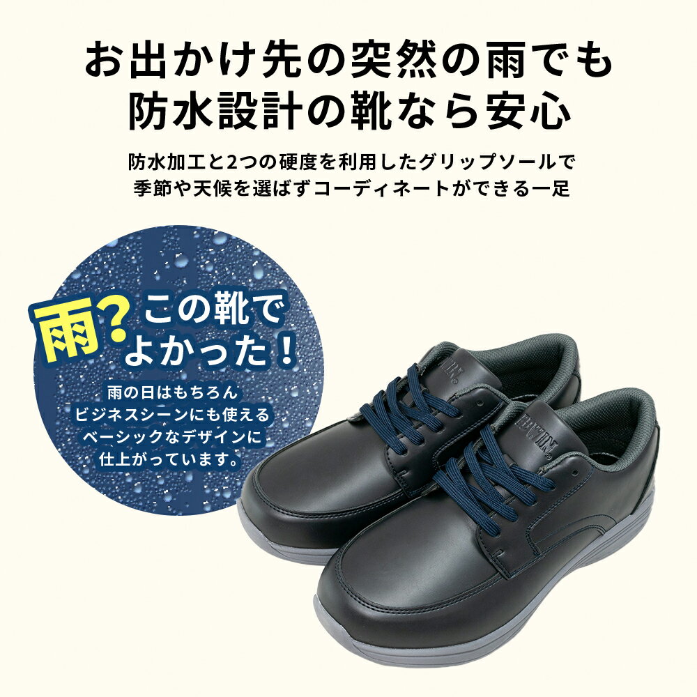 防水スニーカーカジュアルスニーカーウォーキングシューズビジカジ紳士靴メンズ合皮ローカット防水防滑幅広6E超ワイドEDWINエドウィンEDM71edm71