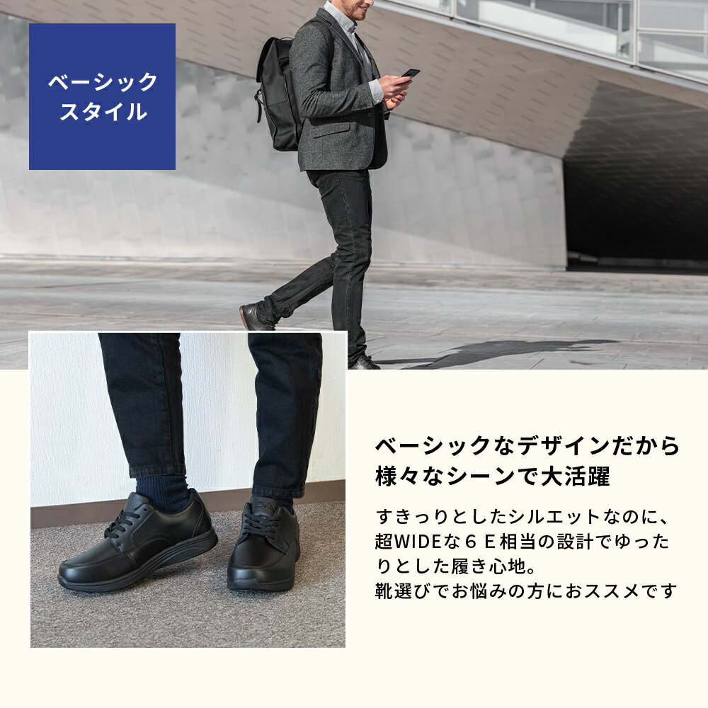 防水スニーカーカジュアルスニーカーウォーキングシューズビジカジ紳士靴メンズ合皮ローカット防水防滑幅広6E超ワイドEDWINエドウィンEDM71edm71