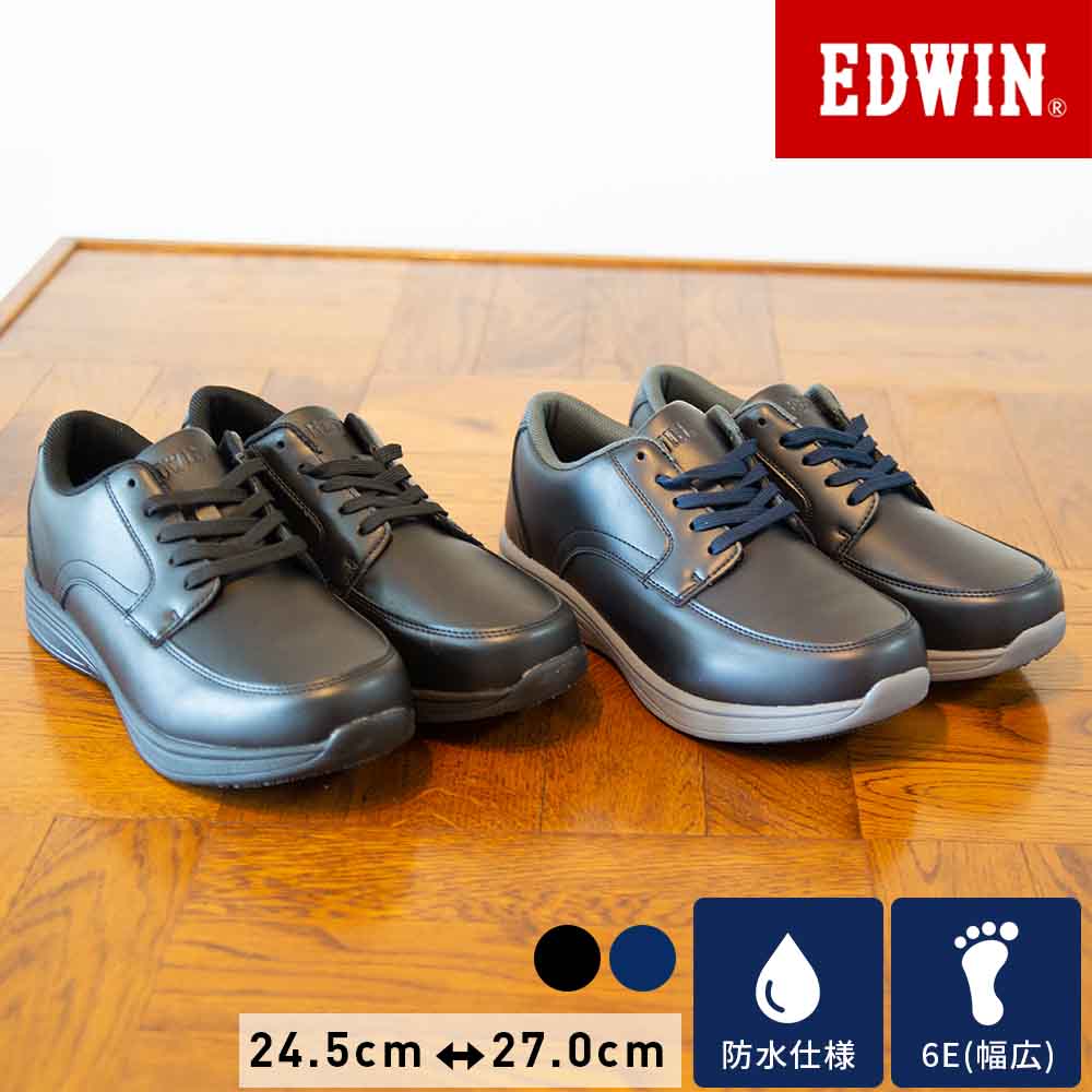 EDWIN甲高幅広メンズスニーカー6Eビジネススニーカー防水ウォーキングシューズローカット衝撃吸収防滑靴底ワイド幅紳士靴エドウィン24.5~27cmedm71
