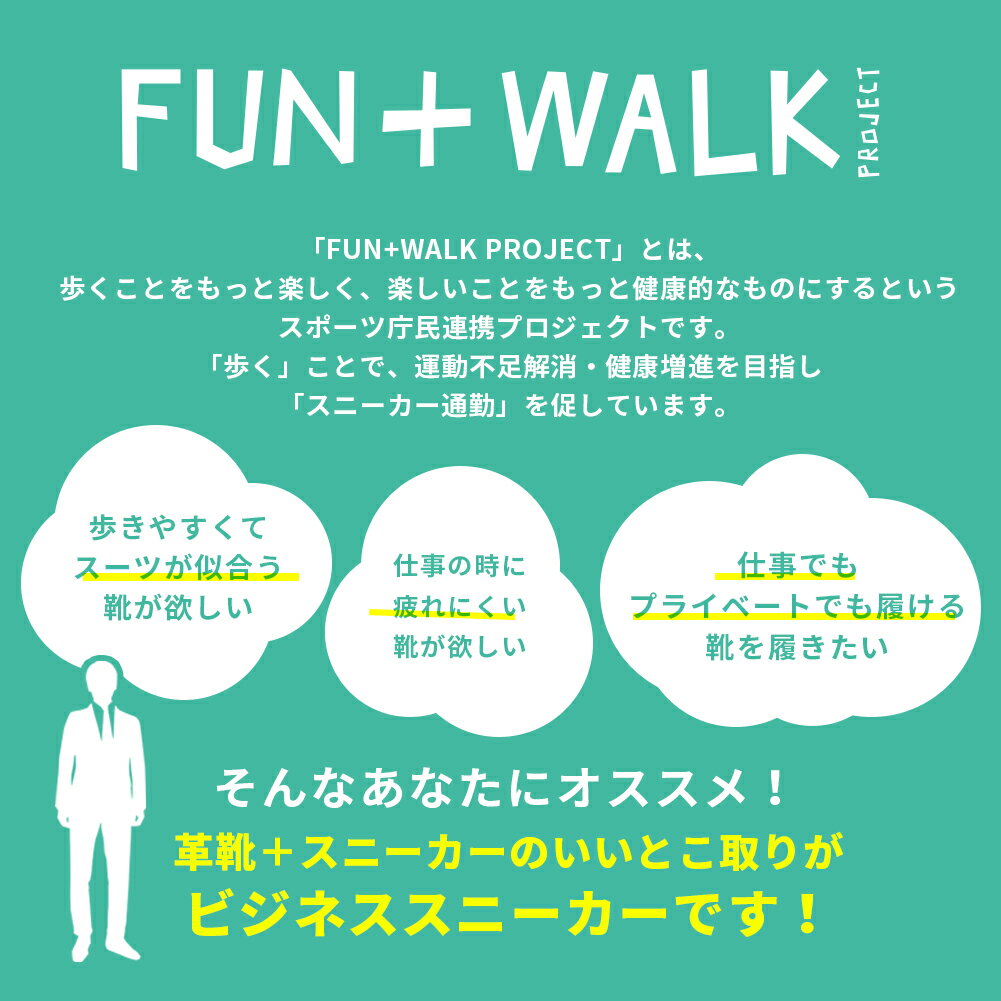 ビジネスシューズメンズスニーカーシューズコンフォート軽量通勤靴エドウインEDWINEDM841ビジカジくつ父の日ソール