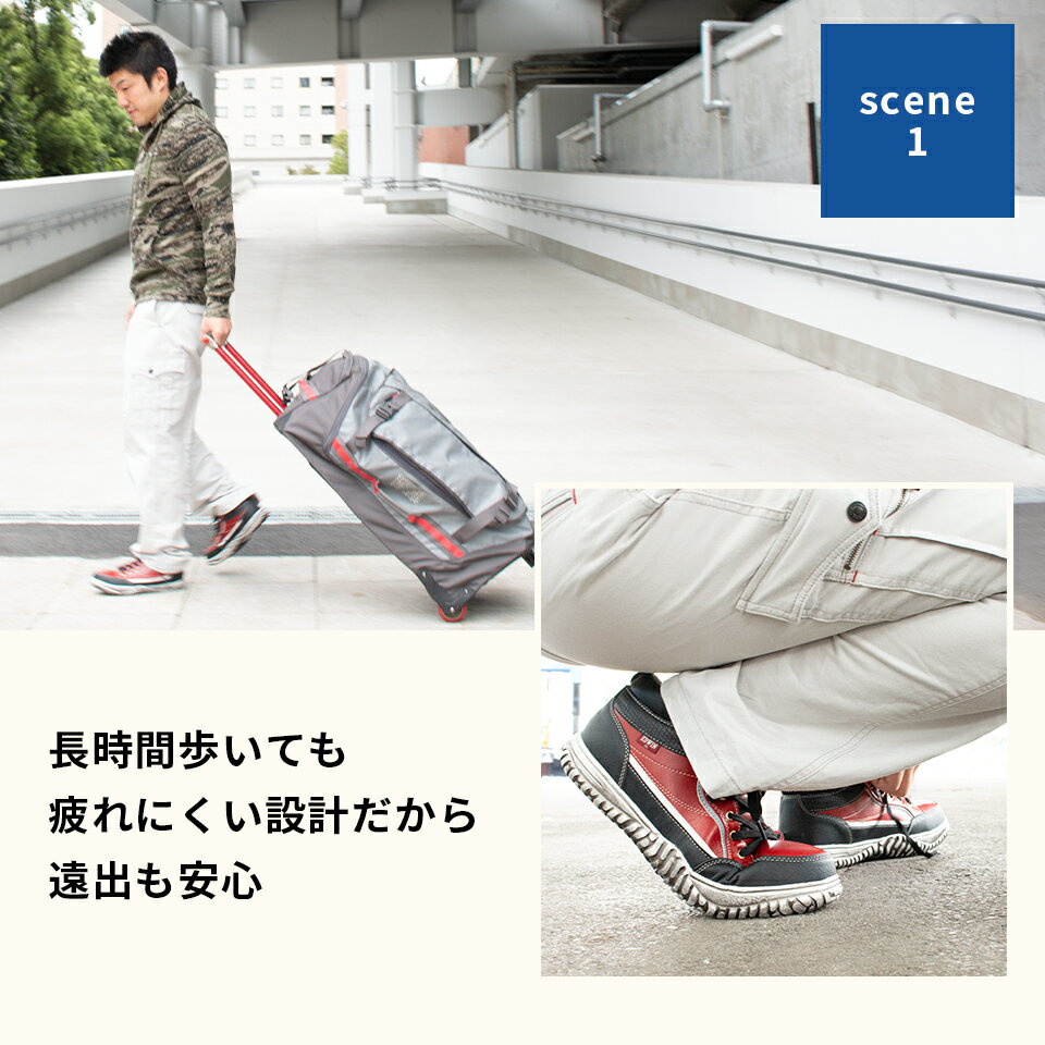 EDWINエドウィンesm102安全靴作業靴ハイカットおしゃれかっこいいスニーカー