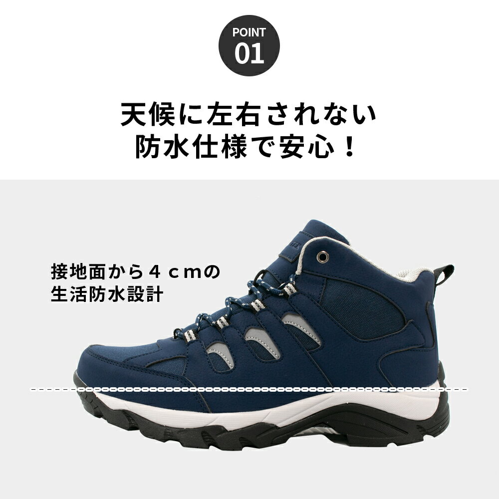 MOUNTEK_登山靴_トレッキングシューズ_レディース_メンズ_防水_耐水_軽量_防滑_ハイキングシューズ_アウトドアシューズ_キャンプシューズ_春夏秋冬_カラー_色_23-24-25-26-27-28_マウンテック_(mt1940)