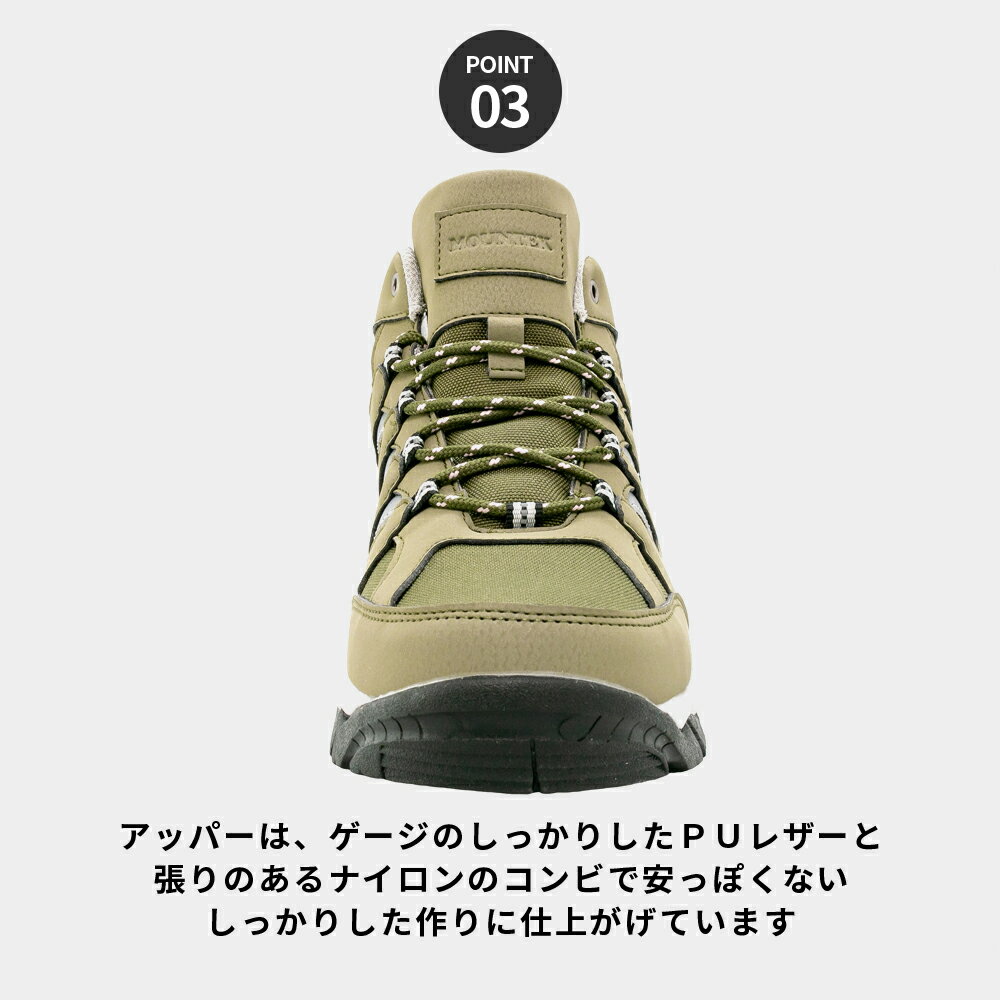 MOUNTEK_登山靴_トレッキングシューズ_レディース_メンズ_防水_耐水_軽量_防滑_ハイキングシューズ_アウトドアシューズ_キャンプシューズ_春夏秋冬_カラー_色_23-24-25-26-27-28_マウンテック_(mt1940)