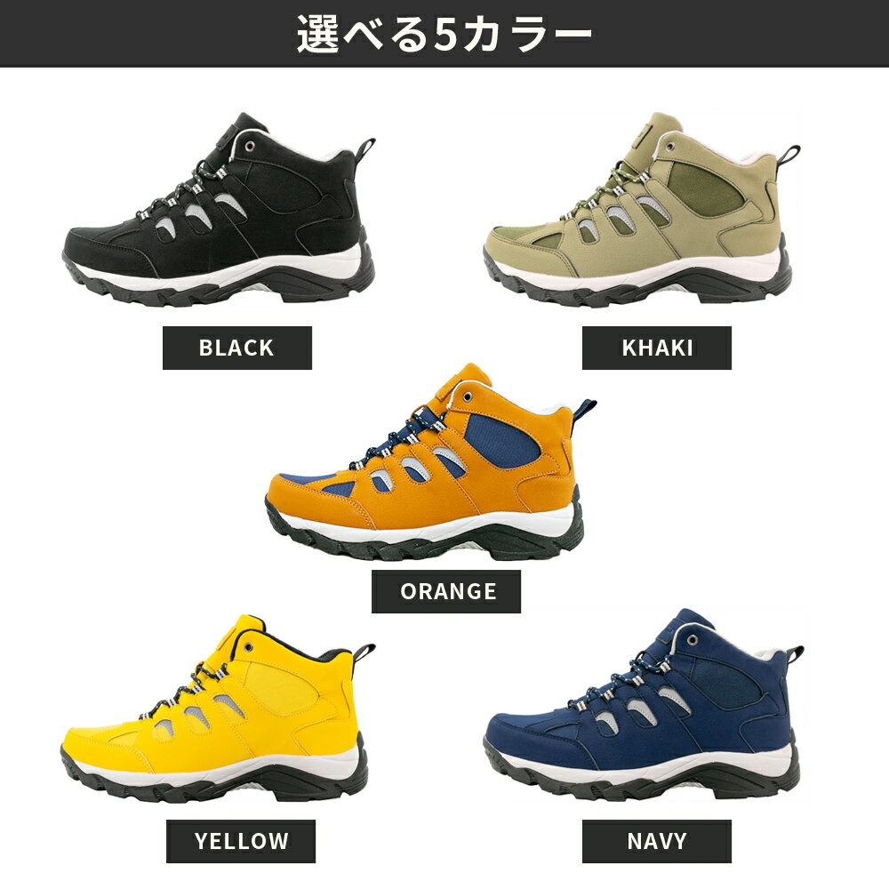 MOUNTEK_登山靴_トレッキングシューズ_レディース_メンズ_防水_耐水_軽量_防滑_ハイキングシューズ_アウトドアシューズ_キャンプシューズ_春夏秋冬_カラー_色_23-24-25-26-27-28_マウンテック_(mt1940)