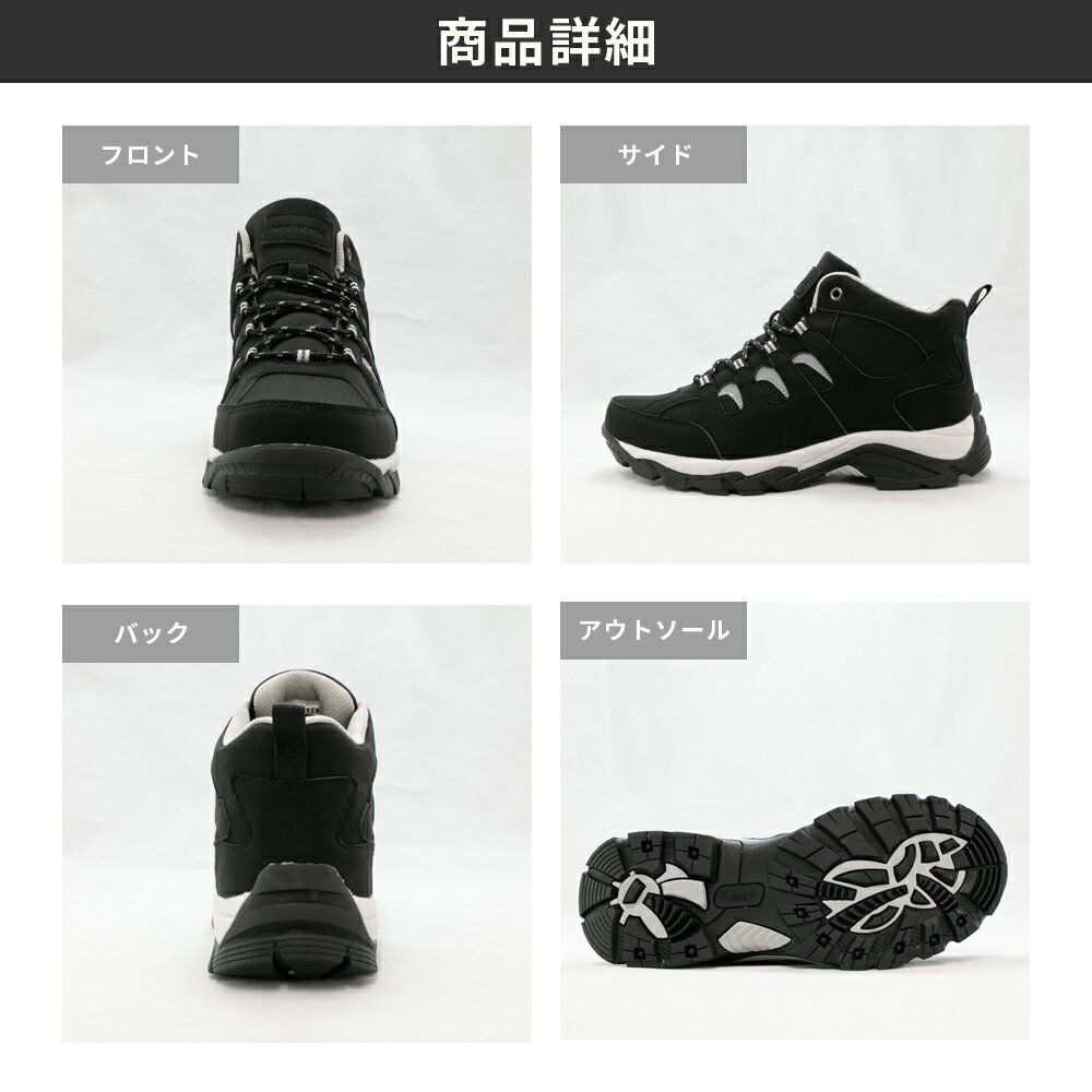 MOUNTEK_登山靴_トレッキングシューズ_レディース_メンズ_防水_耐水_軽量_防滑_ハイキングシューズ_アウトドアシューズ_キャンプシューズ_春夏秋冬_カラー_色_23-24-25-26-27-28_マウンテック_(mt1940)