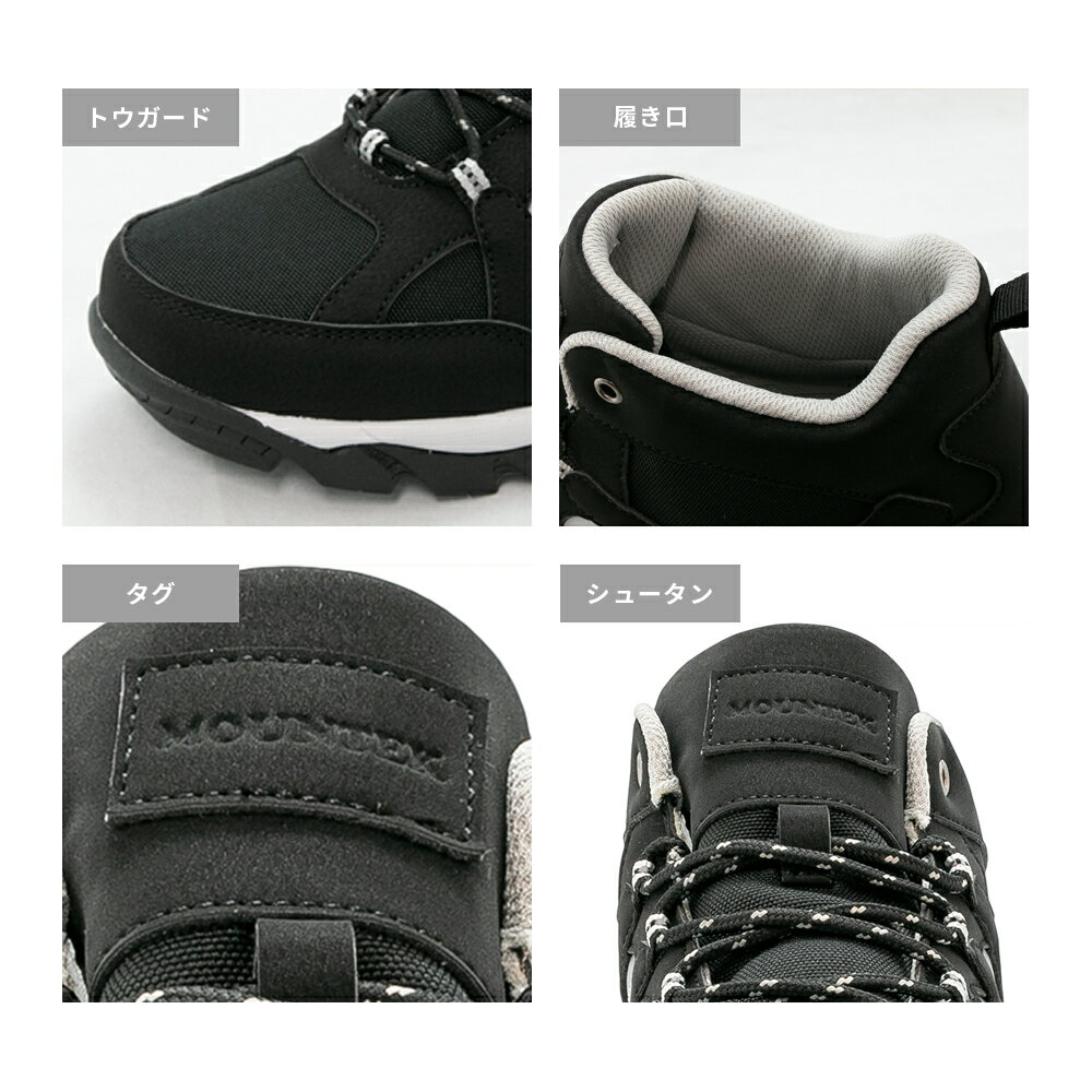 MOUNTEK_登山靴_トレッキングシューズ_レディース_メンズ_防水_耐水_軽量_防滑_ハイキングシューズ_アウトドアシューズ_キャンプシューズ_春夏秋冬_カラー_色_23-24-25-26-27-28_マウンテック_(mt1940)