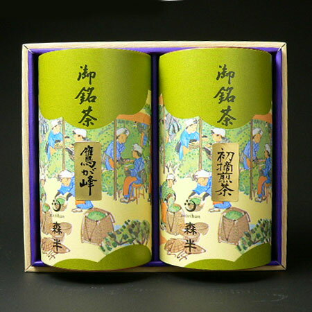 【送料無料】 宇治茶 詰め合わせ (初摘煎茶 120g缶、雁が音 鷹が峰 100g缶)豊かな香りと風味の茶葉セット | 高級 茶葉 プレゼント 京都 お土産 茶 内祝い 退職祝い 退職 引っ越し祝い お礼 煎茶 お取り寄せ 緑茶 手土産 かりがね茶 お茶 お茶セット 森半 贈答 贈り物