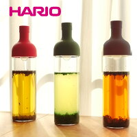 【750ml】ハリオ フィルターインボトル HARIO Filter-in Bottle | 父の日 プレゼント 水出し ポット 茶こし 付き ボトル 茶こし付き 水筒 オフィス マグ ガラス ガラス製 耐熱ガラス タンブラー ギフト プチギフト ティーポット hario キッチン雑貨 キッチン用品 ポット