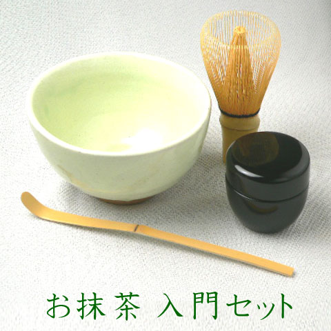 【送料無料】茶道具セット ≪お抹茶入門セット≫ （抹茶碗 茶筅 棗 茶杓） | 森半 京都 宇治 宇治茶 日本茶 緑茶 抹茶 お抹茶 宇治抹茶 お茶 ギフト 誕生日 プレゼント お取り寄せ お土産 手土産 内祝い 退職祝い 還暦祝い グリーンティー 道具 茶碗 セット 敬老の日