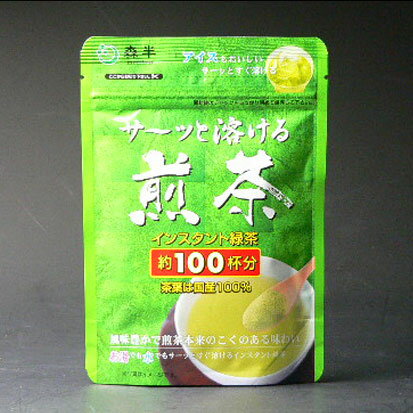 インスタントティー サーッと溶ける煎茶 60g袋入り （粉末） カテキン4000mg［約100杯分。お湯でも水でもサーッとすぐ溶けます］手洗い うがい カテキン習慣 水出しでもどうぞ インスタント 緑茶 煎茶 便利 水溶性 カテキン 水出し マイボトル 日本茶 便利 茶