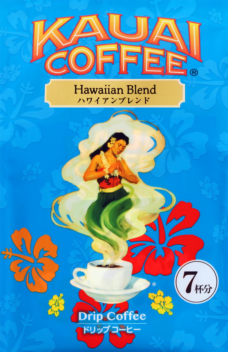 カウアイコーヒー ハワイアンブレンド　ドリップバッグコーヒー 7P　［カウアイコーヒーは、ハワイ カウアイ島にあるアメリカ最大のコーヒー農園です］　バレンタインにも
