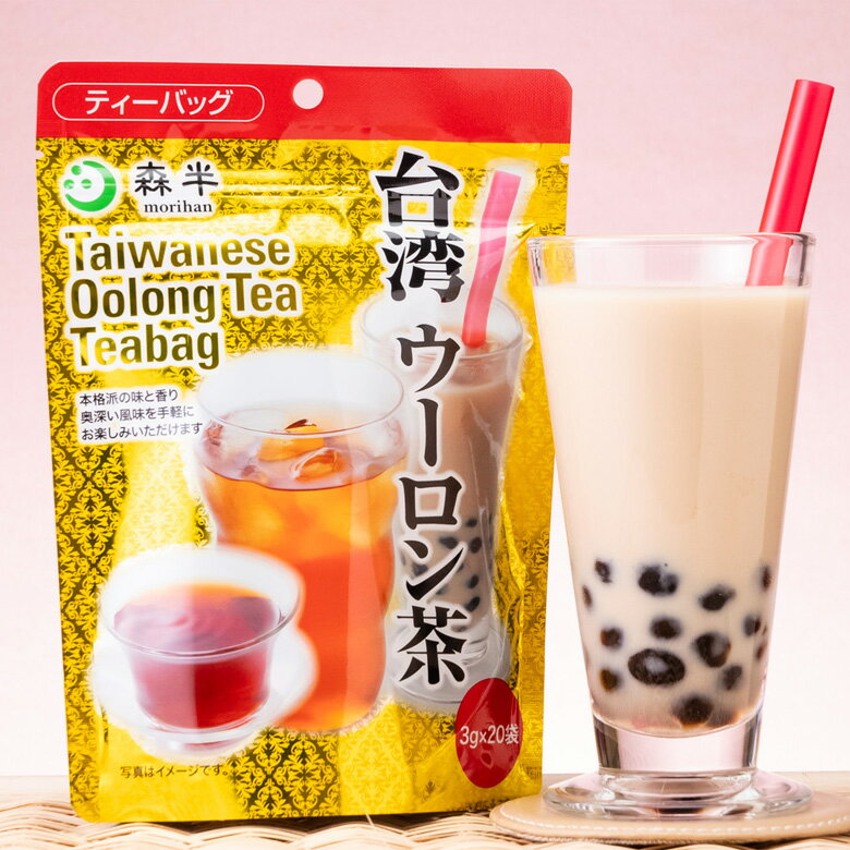 台湾ウーロン茶 ティーバッグ 3g×20