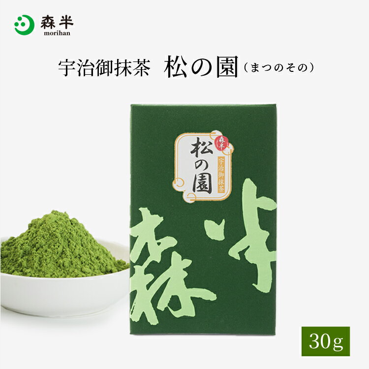 楽天市場】抹茶（形状（容器）缶）の通販