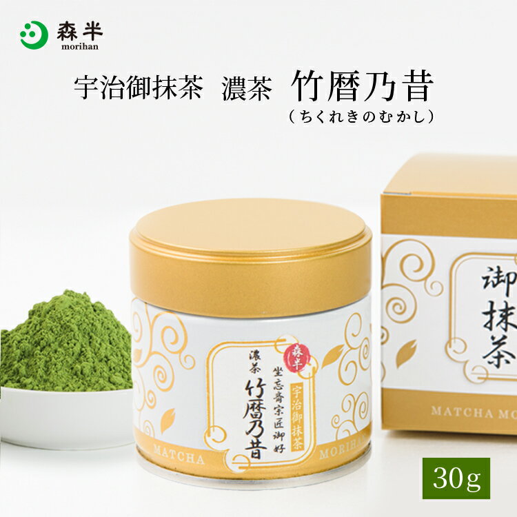 楽天市場】抹茶 上林 裏千家の通販