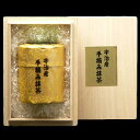 宇治茶 宇治産 手摘み抹茶 30g缶入り ［吉田利一氏の高級抹茶茶園で手摘みしました］| 京都 お土産 抹茶 粉末 缶入り 茶道 お茶席 老舗 茶舗 本格 本格的 石臼 石臼挽 濃茶 お濃茶 宇治茶 お茶 茶 ギフト プレゼント 日本茶 粉末茶 おいしい お祝い 内祝い 祖母 祖父