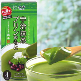 抹茶プリンのもと4P