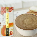 香り立つ 焙じ茶オーレ　スティック5本入り［ほうじ茶の香ばし...