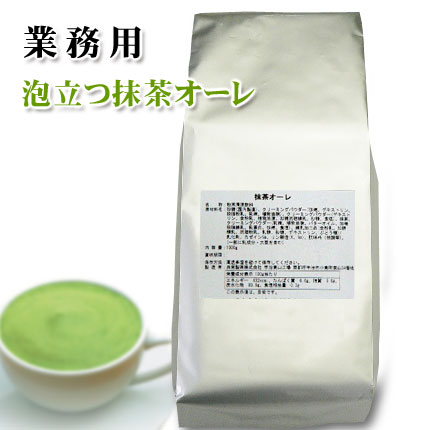 【業務用】 泡立つ抹茶オーレ 1kg袋 | 森半 抹茶 粉末 抹茶パウダー 抹茶粉末 抹茶ラテ お抹茶 宇治抹茶 京都 宇治茶 カプチーノ グリーンティー グリンティー 抹茶オレ タピオカドリンク 宇治 抹茶オーレ タピオカ 飲食店 大量 お徳用 まっちゃ 抹茶カプチーノ ラテ