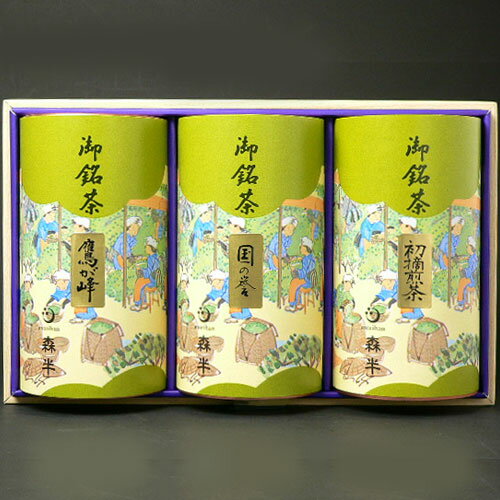 宇治茶 【送料無料】 宇治茶詰め合わせ（玉露 国の誉120g缶、初摘煎茶120g缶、雁が音 鷹が峰100g缶）豊かな香りと風味のお銘茶のセット | 高級茶葉 ギフト プレゼント 京都 お土産 内祝い 煎茶 宇治茶 お取り寄せ 緑茶 手土産 かりがね茶 お茶 お茶セット