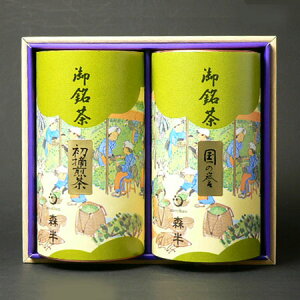 ポイント10倍【送料無料】宇治茶詰め合わせ（玉露 国の誉 120g缶、初摘煎茶 120g缶）豊かな香りと風味のお銘茶のセット | 森半 ギフト プレゼント 京都 お土産 茶 内祝い 退職祝い 退職 お礼 煎茶 宇治茶 お取り寄せ 緑茶 手土産 かりがね茶 お茶 お茶セット 敬老の日