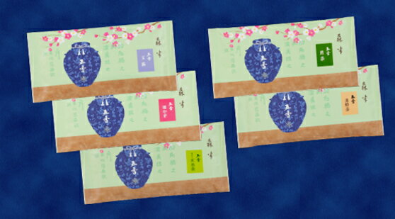 【送料無料】銘茶 五香（ごこう）5種類 詰め合わせ【玉露・煎茶・雁が音・抹茶入り玄米茶・茎ほうじ茶】豊かな香りと風味のお銘茶のセット | ギフト 高級 茶葉 プレゼント 京都 お土産 京都土産 お茶 日本茶 宇治茶 玄米茶 ほうじ茶 贈り物 贈答用 森半