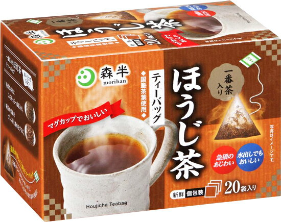 ティーバッグ 一番茶入りほうじ茶 1