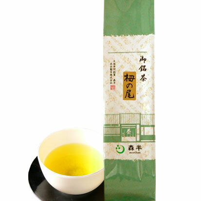 名称 　煎茶 原材料名 　緑茶（国産） 内容量 　200g 賞味期限 　製造日より10ヶ月 保存方法 　高温多湿の所を避け、移り香に気を付けて保存してください。 製造者 　共栄製茶株式会社　宇治東山工場 　京都府宇治市小倉町東山34番地 配送方法 　 ヤマト宅急便（常温便）　京都宇治からお取り寄せ 送料 　送料詳細はこちら &gt;&gt; 　・送料無料商品(ネコポス メール便を除く)と同梱の場合は 　　送料無料 　・冷凍便と同梱の場合は、冷凍便の送料 日本茶 宇治茶 お銘茶 銘茶 御銘茶 煎茶 緑茶 美味しい おいしい うまい 美味い 旨い 様々な贈り物にご利用いただけます。 季節の贈り物 御正月 お正月 御年賀 お年賀 御年始 母の日 父の日 初盆 御中元 お中元 残暑御見舞 残暑見舞い 敬老の日 寒中お見舞 クリスマス プレゼント お歳暮 御歳暮 春 夏 秋 冬 ゴールデンウィーク GW 帰省土産 バレンタインデー ホワイトデー お花見 ひな祭り 端午の節句 こどもの日 義理チョコ 義理返し 母の日ギフト 父の日ギフト 中元 クリスマスプレゼント クリスマスギフト バレンタイン バレンタインデイ 子供の日 お祝いや内祝いの贈り物 内祝い 御見舞 退院祝い 全快祝い 快気祝い 快気内祝い 御挨拶 ごあいさつ 引越しご挨拶 引っ越し 志 進物 寸志 粗品 のし 熨斗 メッセージ カード 長寿祝い 61歳 還暦 還暦御祝い 還暦祝い 祝還暦 70歳 古希 祝古希 古希御祝 77歳 喜寿 祝喜寿 喜寿御祝 80歳 傘寿 傘寿御祝 祝傘寿 88歳 米寿 祝米寿 米寿御祝 90歳 卒寿 祝卒寿 卒寿御祝 99歳 白寿 白寿御祝 百寿御祝 祝白寿 100歳 百寿 祝百寿 賀寿 寿 寿福 祝御長寿 合格祝い 進学内祝い 成人式 御成人御祝 卒業 卒業祝い 御卒業御祝 入学祝い 入学内祝い 小学校 中学校 高校 大学 就職祝い 社会人 幼稚園 入園内祝い 御入園御祝 お祝い 御祝い 金婚式御祝 銀婚式御祝 御結婚お祝い ご結婚御祝い 御結婚御祝 結婚祝い 結婚内祝い 結婚式 引き出物 引出物 引き菓子 御出産御祝 ご出産御祝い 出産御祝 出産祝い 出産内祝い 御新築祝 新築御祝 新築内祝い 祝御新築 祝御誕生日 バースデー バースディ バースディー 七五三御祝 753 初節句御祝 節句 昇進祝い 昇格祝い 就任 御礼 お礼 謝礼 御返し お返し お祝い返し 御見舞御礼 お使いもの 御祝い 法人様向け 御開店祝 開店御祝い 開店お祝い 開店祝い 御開業祝 周年記念 来客 お茶請け 御茶請け 異動 転勤 定年退職 退職 挨拶回り ご挨拶 転職 お餞別 贈答品 粗品 粗菓 おもたせ 菓子折り 手土産 心ばかり 寸志 新歓 歓迎 新年会 忘年会 記念品 景品 開院祝い 仕事始め プチギフト お土産 スイーツ スィーツ スウィーツ 贈り物 干支菓子 義理チョコ 義理返し お礼の品 大量 修学旅行 観光土産 ご当地みやげ 喜ばれるところ 個包装 小分け 小包装 上品 上質 高級 お取り寄せスイーツ おしゃれ 可愛い かわいい 食べ物 銘菓 お取り寄せ 人気 食品 グルメ 老舗 おすすめ お菓子 焼き菓子 美味しい しっとり ふわふわ 常温 保存 日持ち プチプラ お配り ばらまき おすそわけ 詰め合わせ お土産 おみやげ 風呂敷包み 新春 初売り 福袋 人気 ランキング おやつ 健康志向 こんな方に お父さん お母さん 父 母 50代 60代 義母 義理母 義父 義理父 祖父 祖母 兄弟 姉妹 娘 孫 家族 30代 40代 おばあちゃん おじいちゃん 70代 80代 奥さん 子供 子ども 10代 53代 彼女 旦那さん 彼氏 先生 会社 職場 先輩 後輩 同僚 施設 デイサービス 老人会 子供会 謝恩会 友達 友人 女性 男性 大人 シニア 親戚宇治煎茶　栂の尾（とがのお） ［宇治茶独特のさわやかな香りと味わいの煎茶です］ 京都・宇治から 老舗の心をお届けします 宇治茶独特のさわやかな香りと味わいの煎茶です。 　 日本茶発送の地・宇治の銘茶園で、丹精込めて作り上げられた煎茶です。